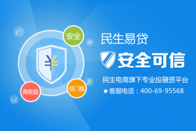 民生宝安卓版v5.0.3 上海软件开发团队打造便捷民生服务
