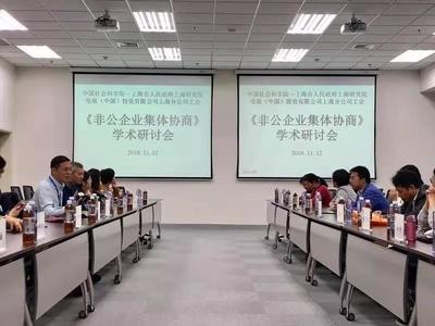 中国社科院企业管理在职研究生上海班赴电装调研学习 探索软件开发与企业管理融合之道