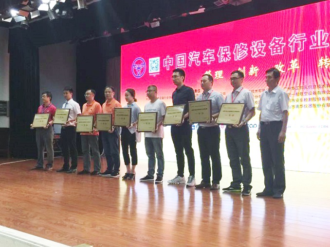 数字化赋能汽服行业 上海驷惠软件科技打造全业态管理解决方案