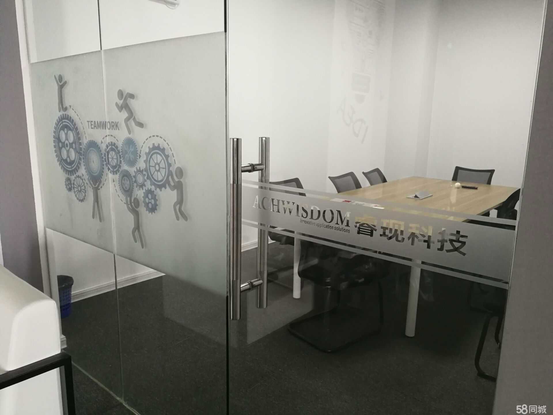 上海睿现信息科技 驱动数字化转型的软件创新引擎