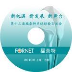 上海软件开发与多媒体光盘生产全流程服务