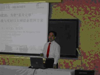 德国赫优讯PROFIBUS/PROFINET产品开发高级技术研讨会在京顺利召开