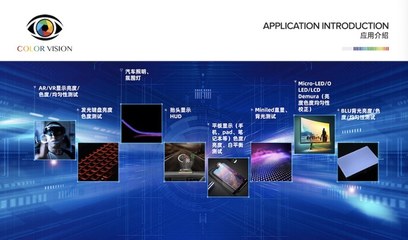 突破巨头壁垒 上海光学视觉检测初创公司如何快速赢得苹果与京东方订单