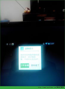 谷歌眼镜2代（Google Glass 2）使用体验与上海软件开发应用分享